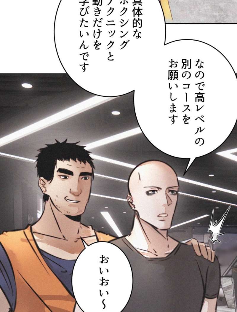 P44