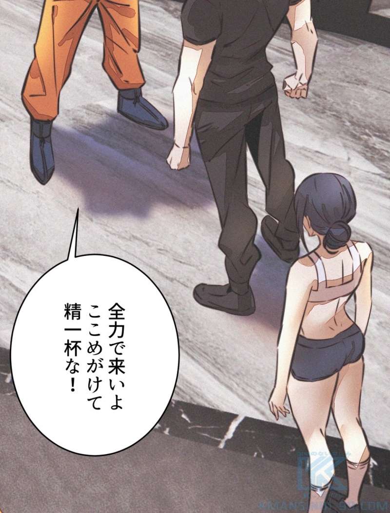 P49