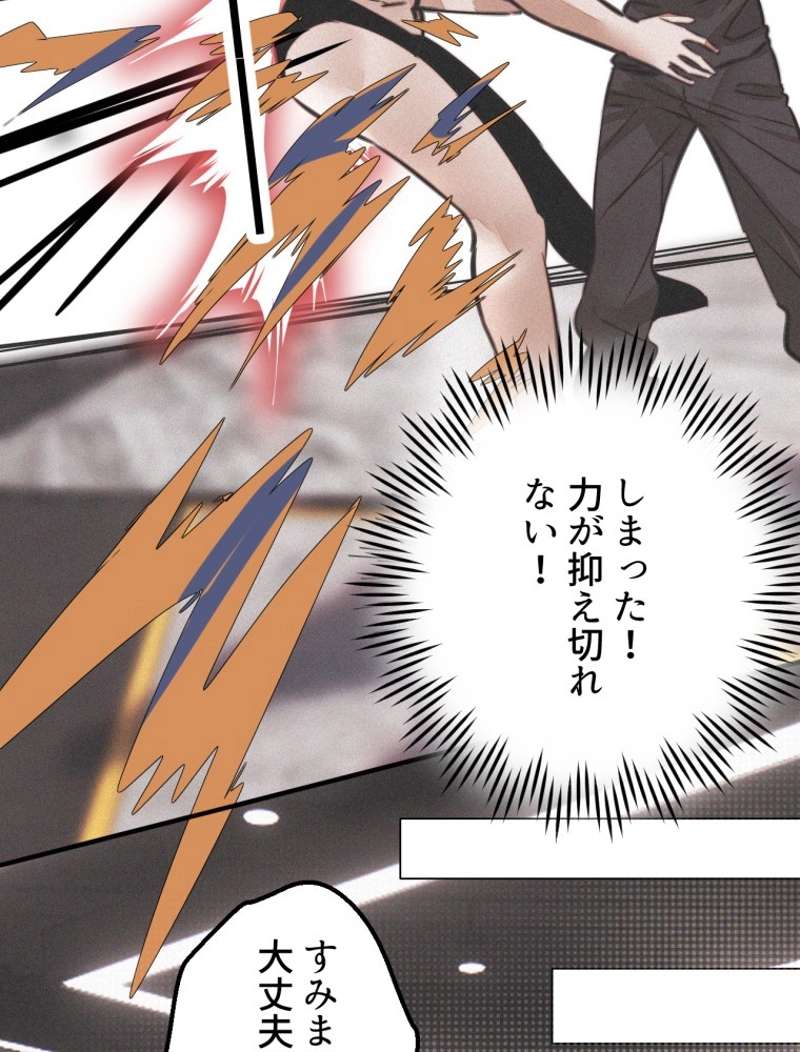 P54