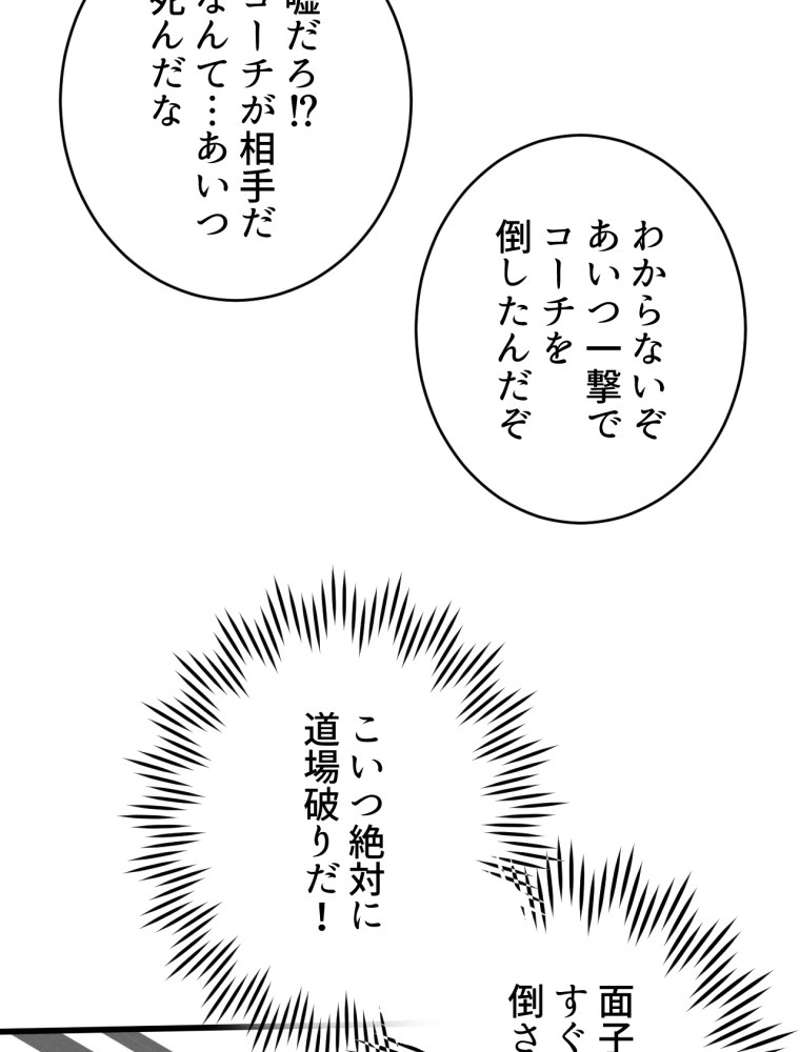P60