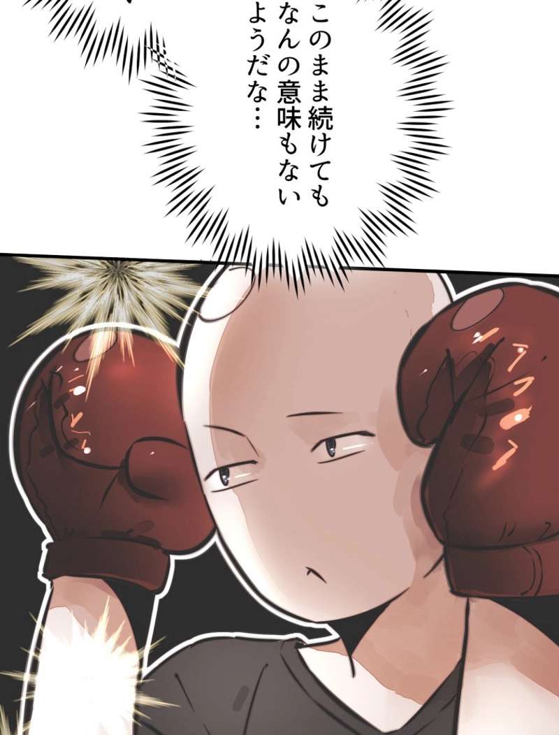 P77