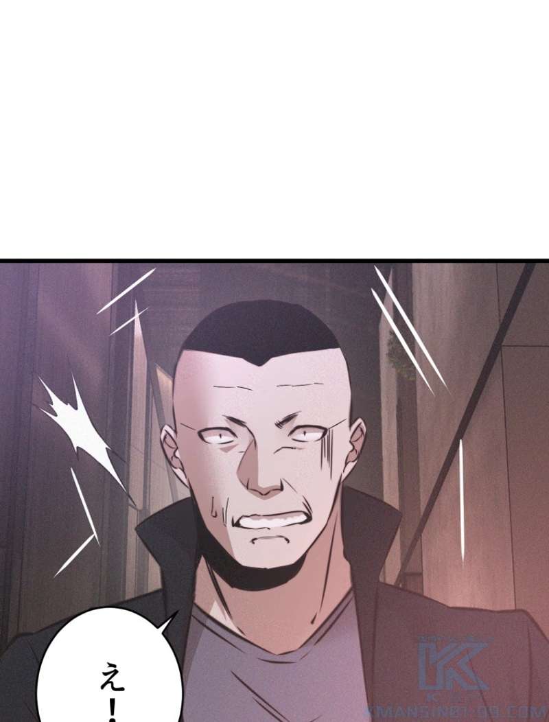 P49