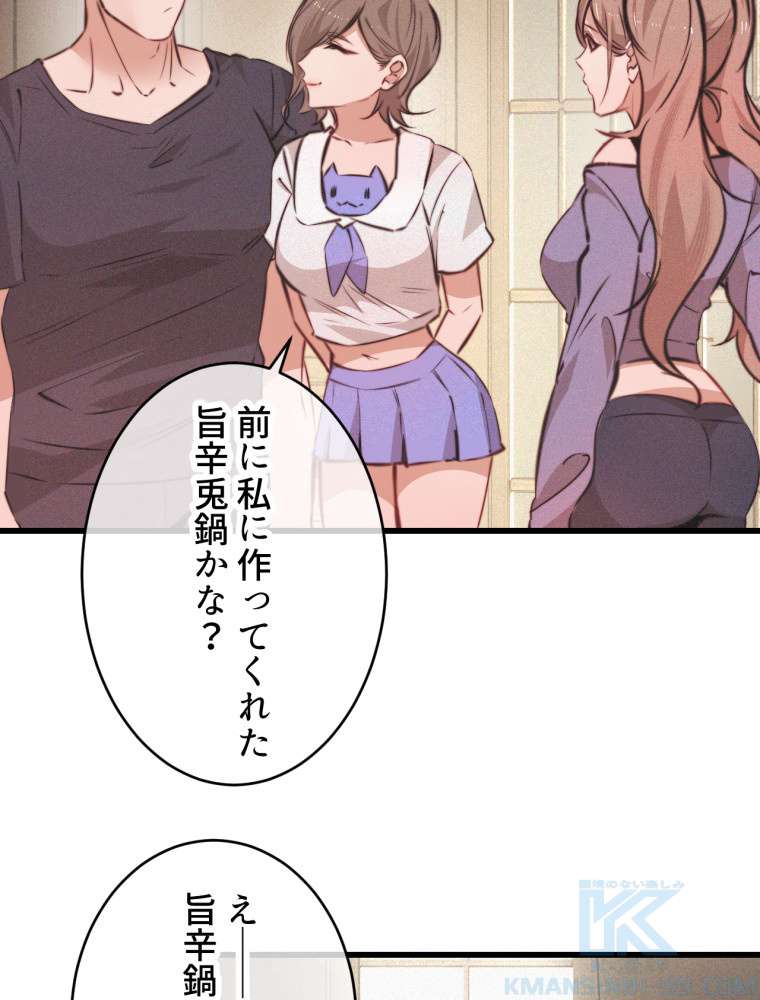 P49