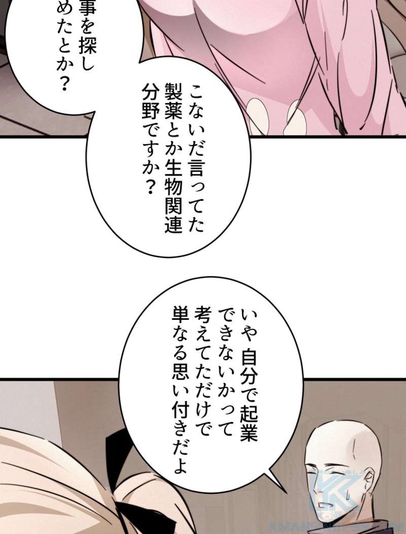 P52