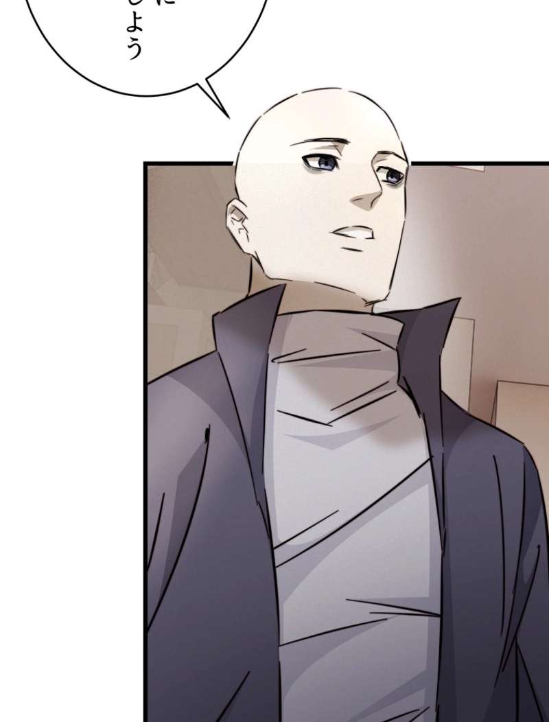 P54