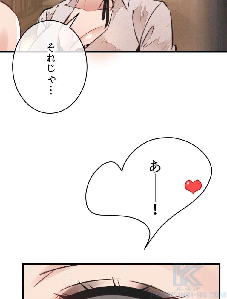 P52