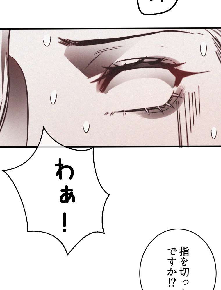 P53
