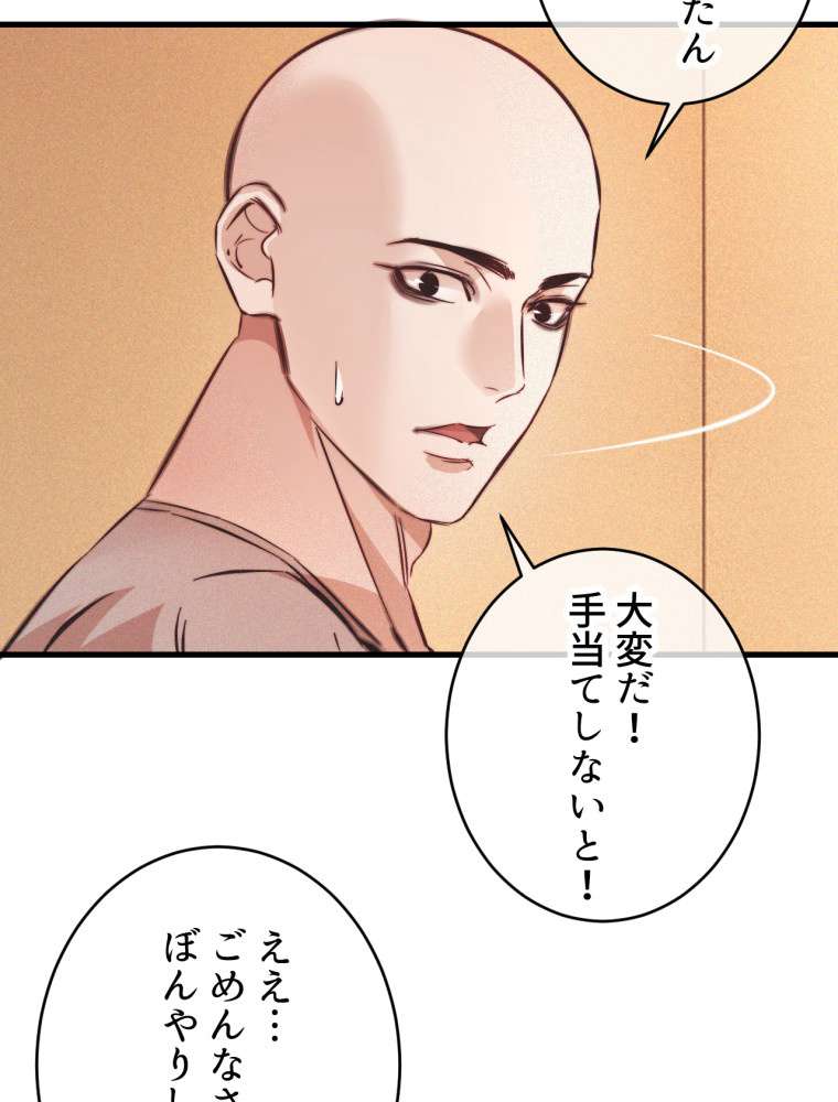 P54