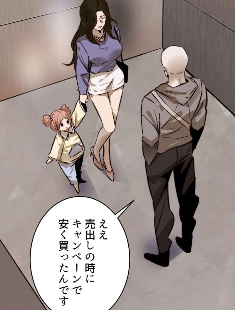 P44