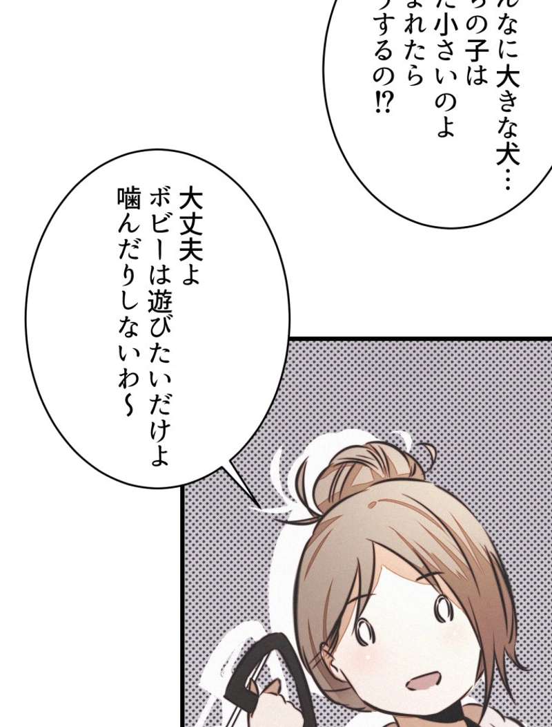 P54