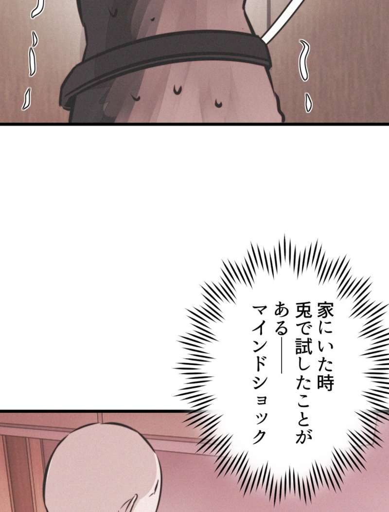 P68