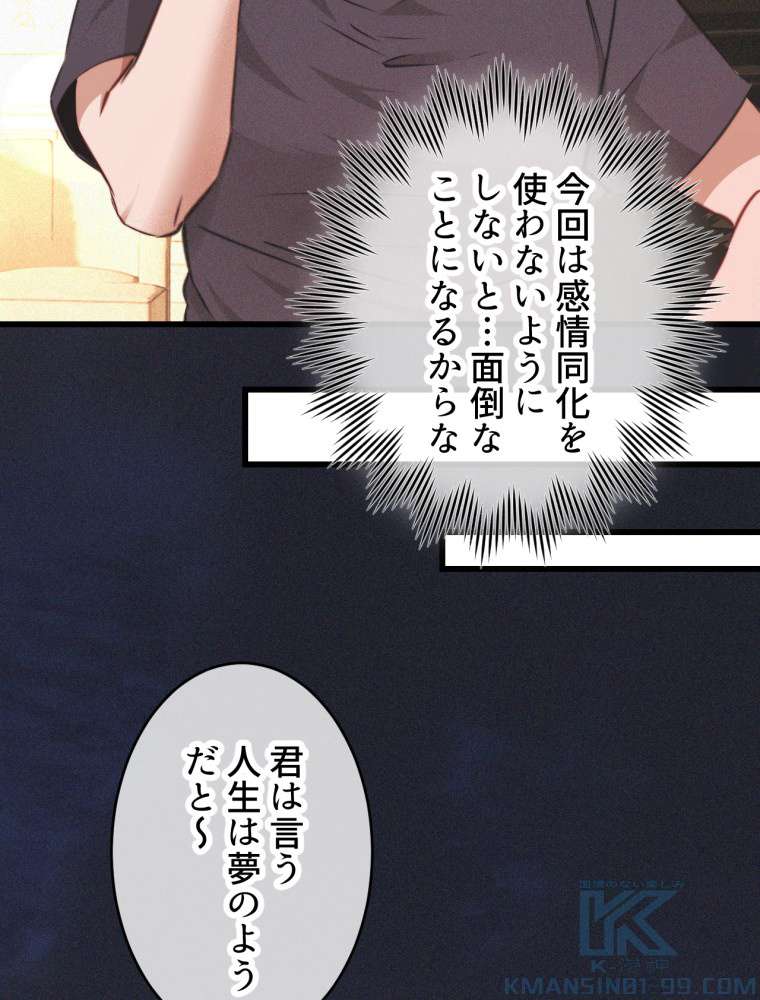 P46