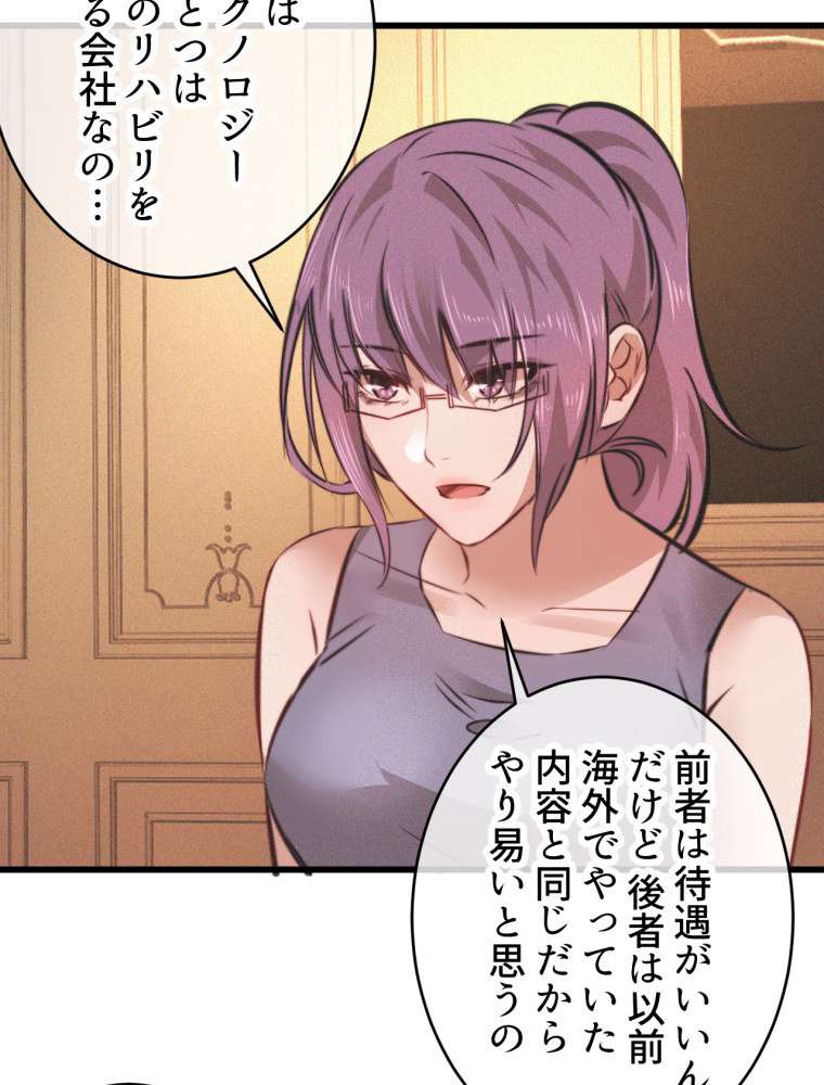 P54