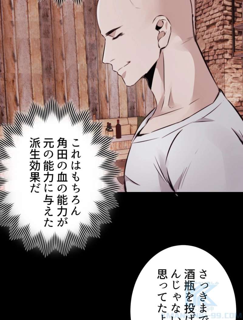 P58