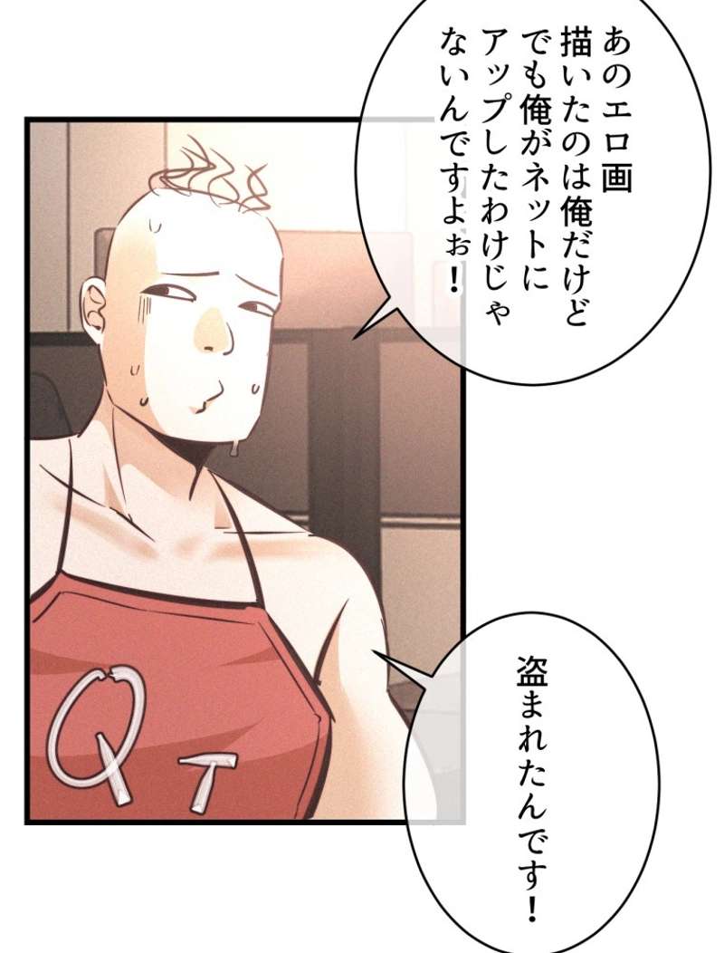 P42