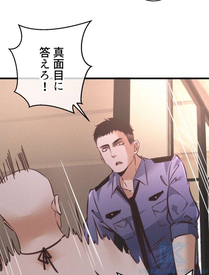 P43