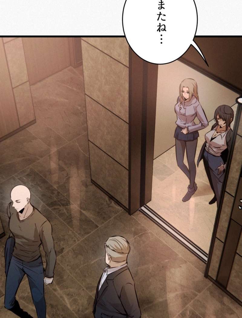P42