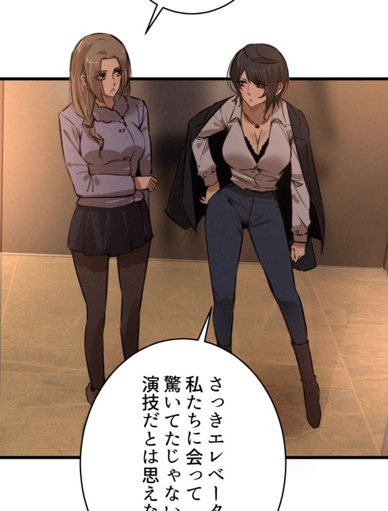 P44