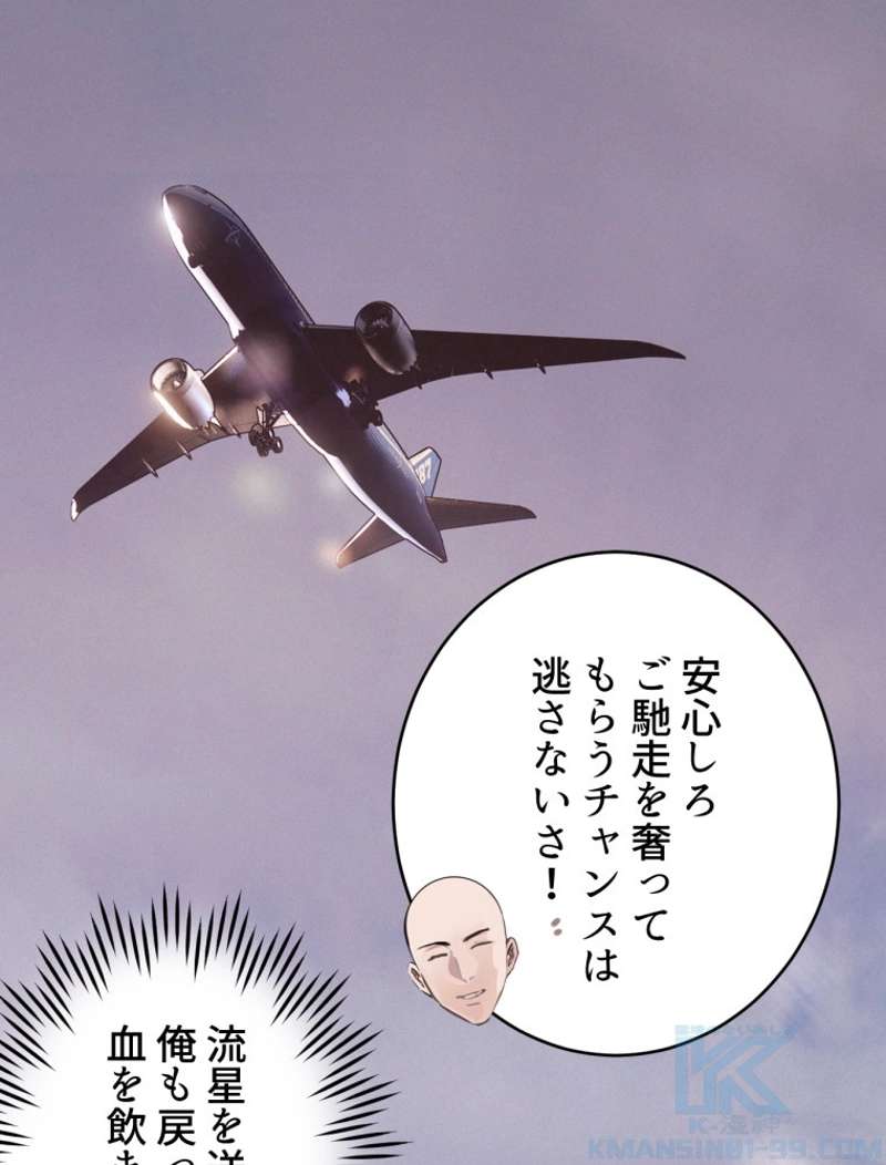 P52