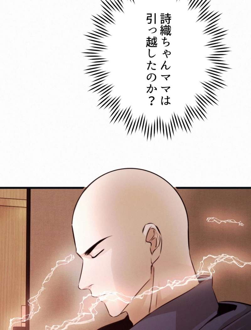P59
