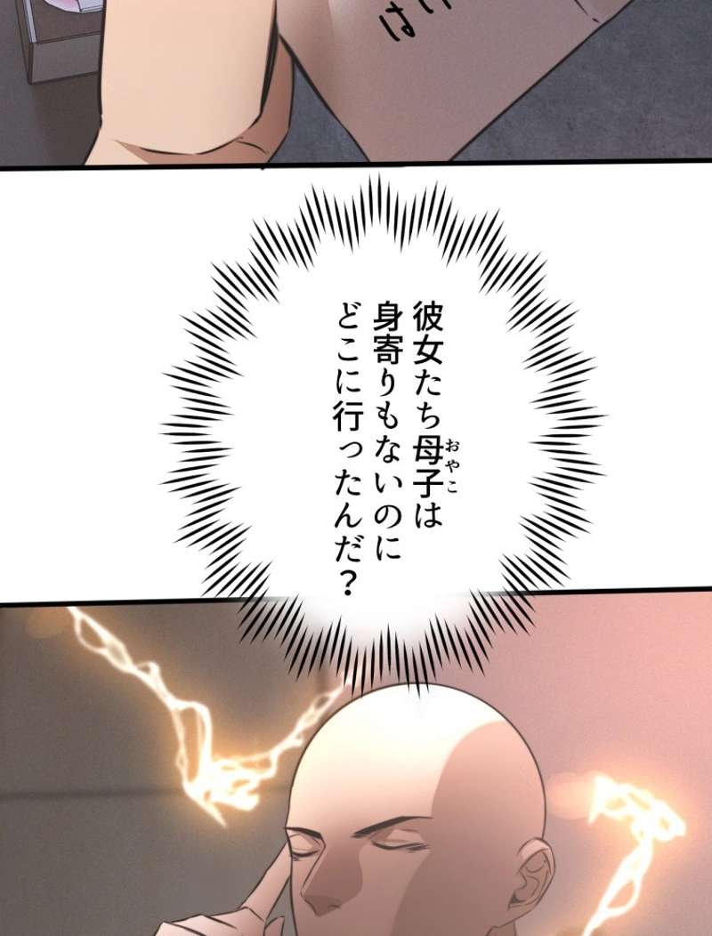 P68