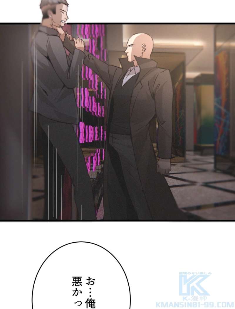 P55