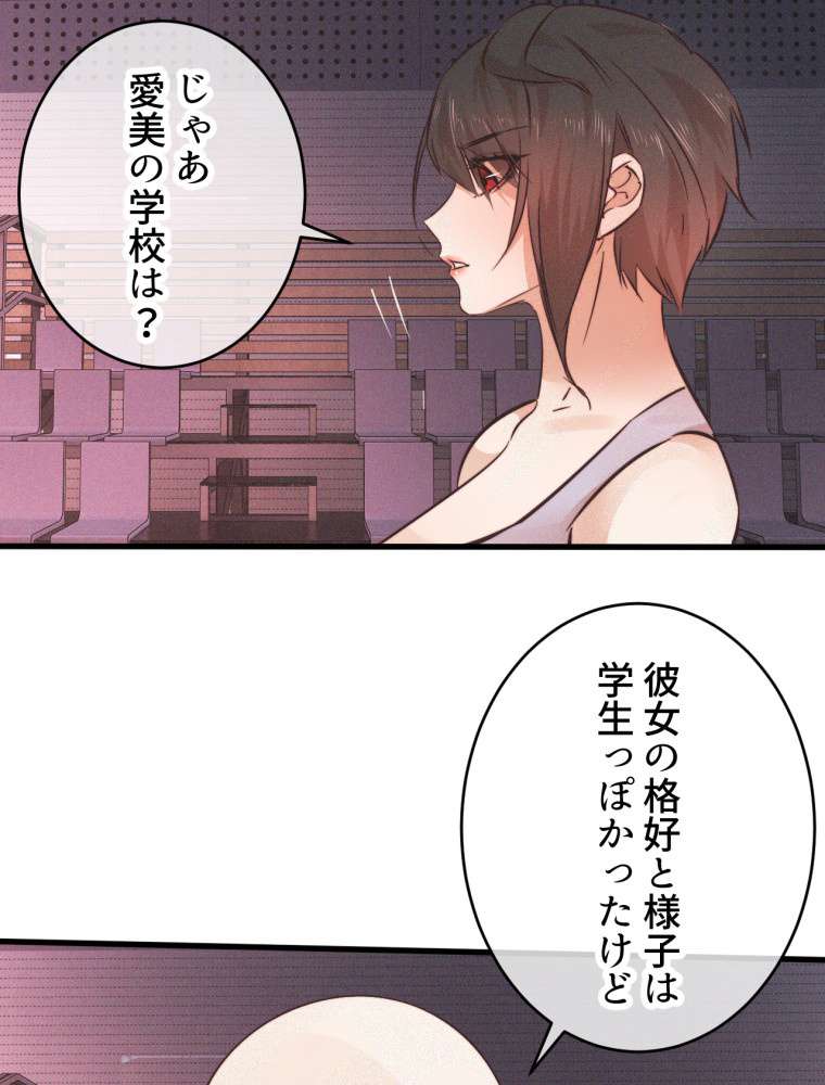 P39