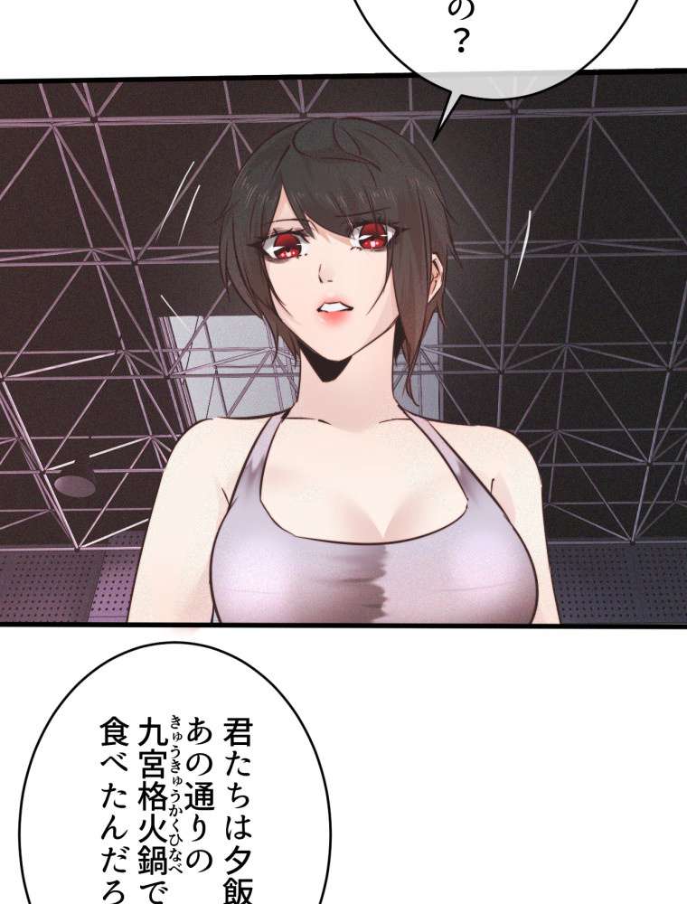 P42