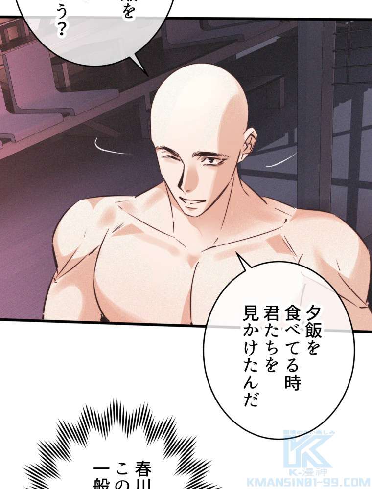 P43
