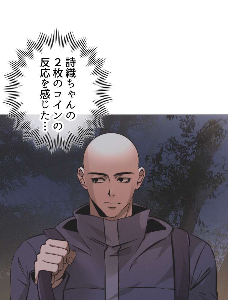 P53