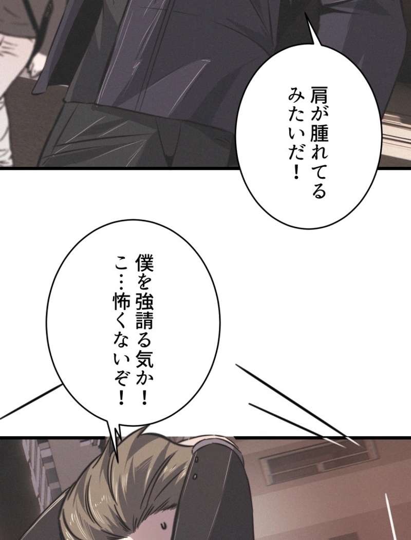 P38