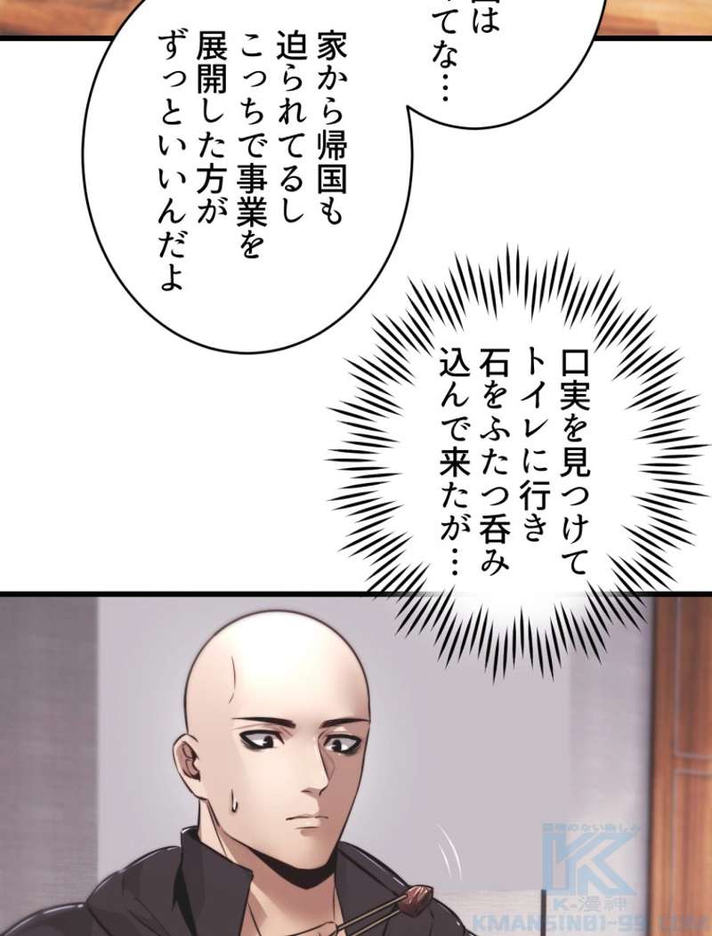 P49