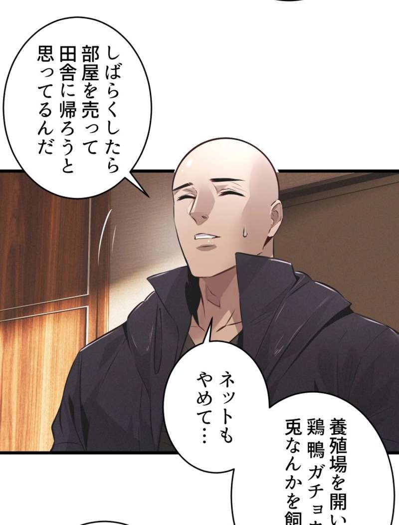 P53