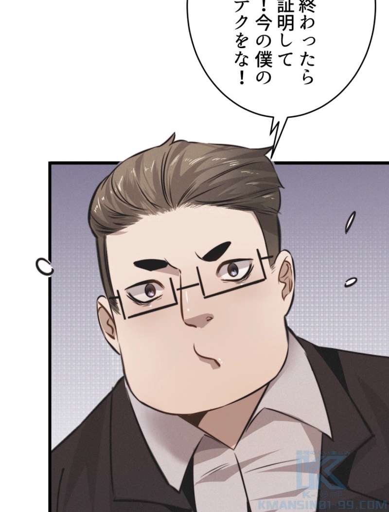 P58