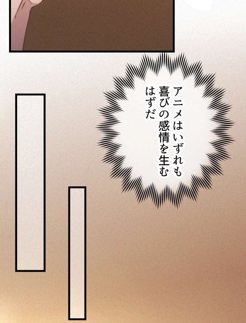 P44