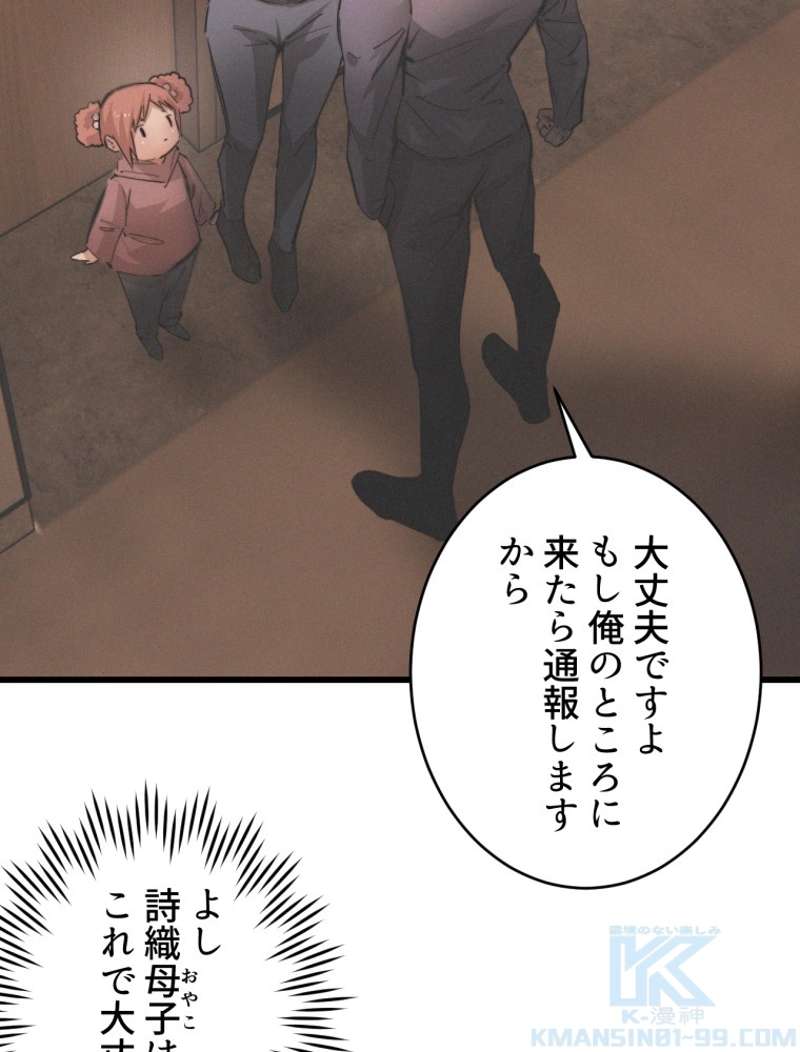 P43