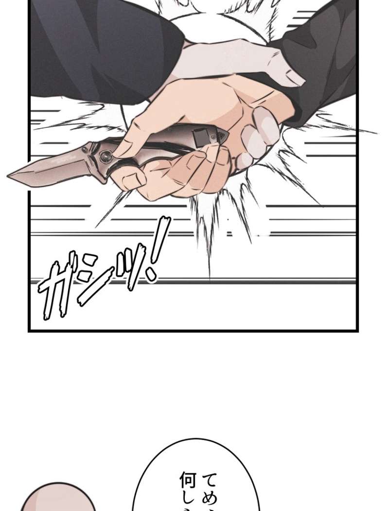 P54