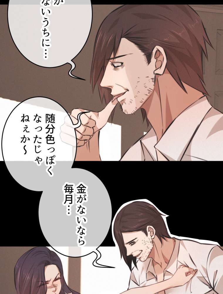 P21