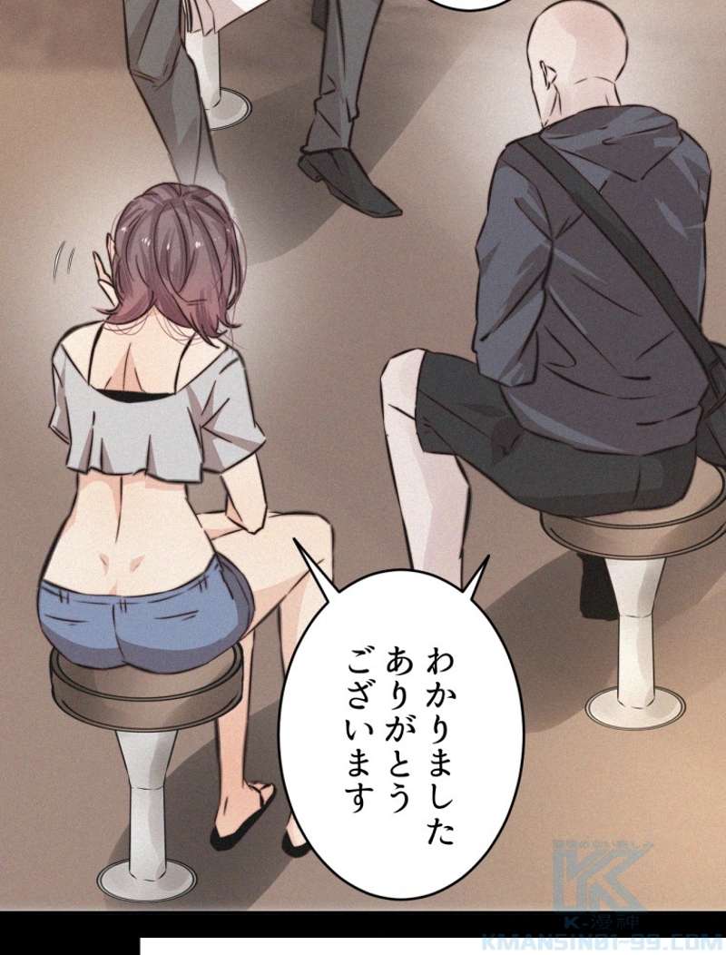 P43