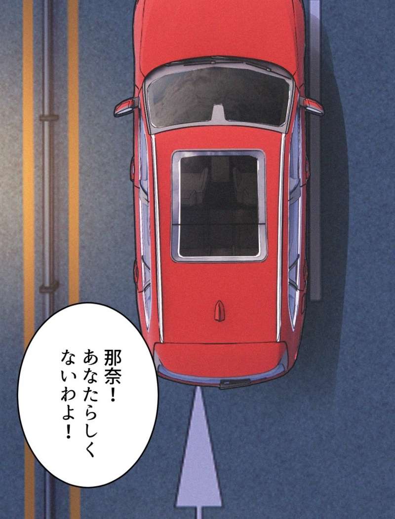 P54