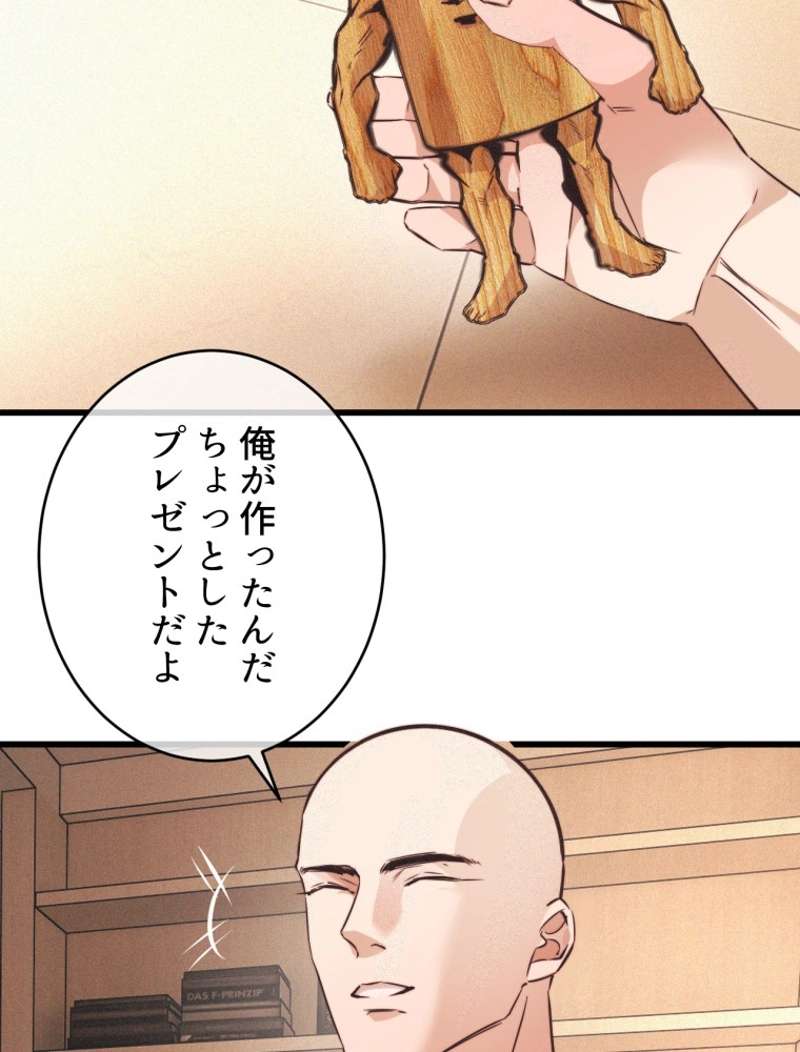 P42
