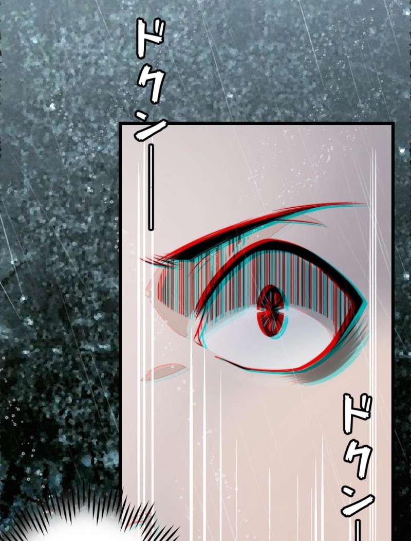 P54