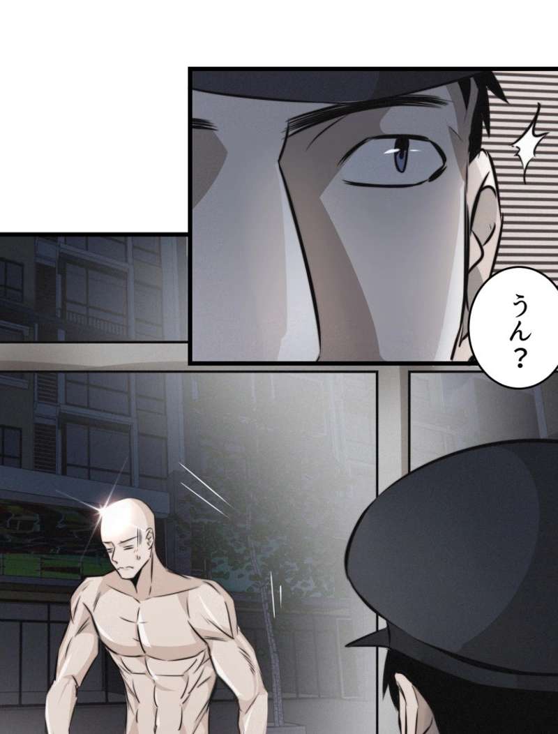P81