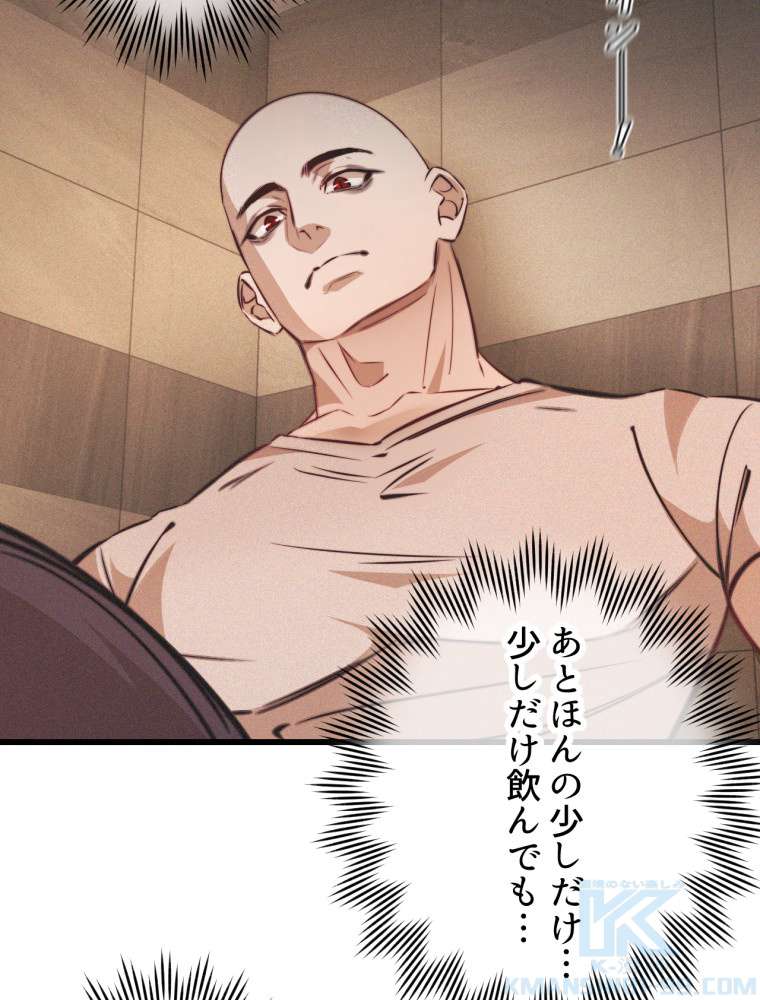P49