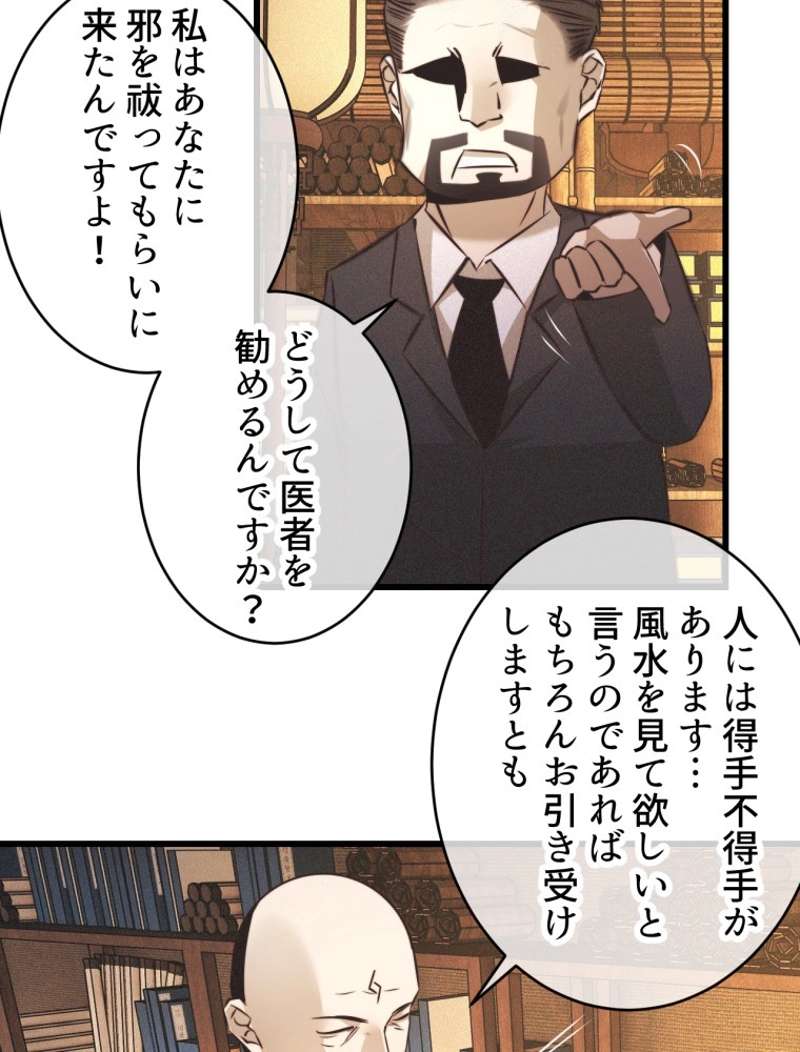 P39