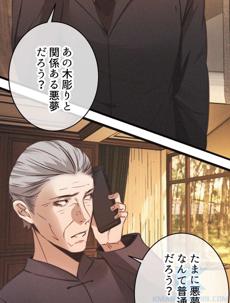 P46