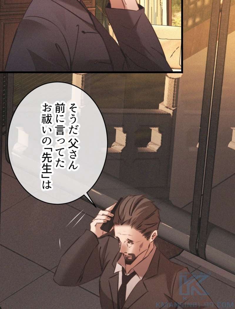 P49