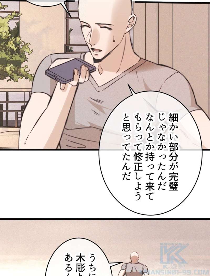 P46