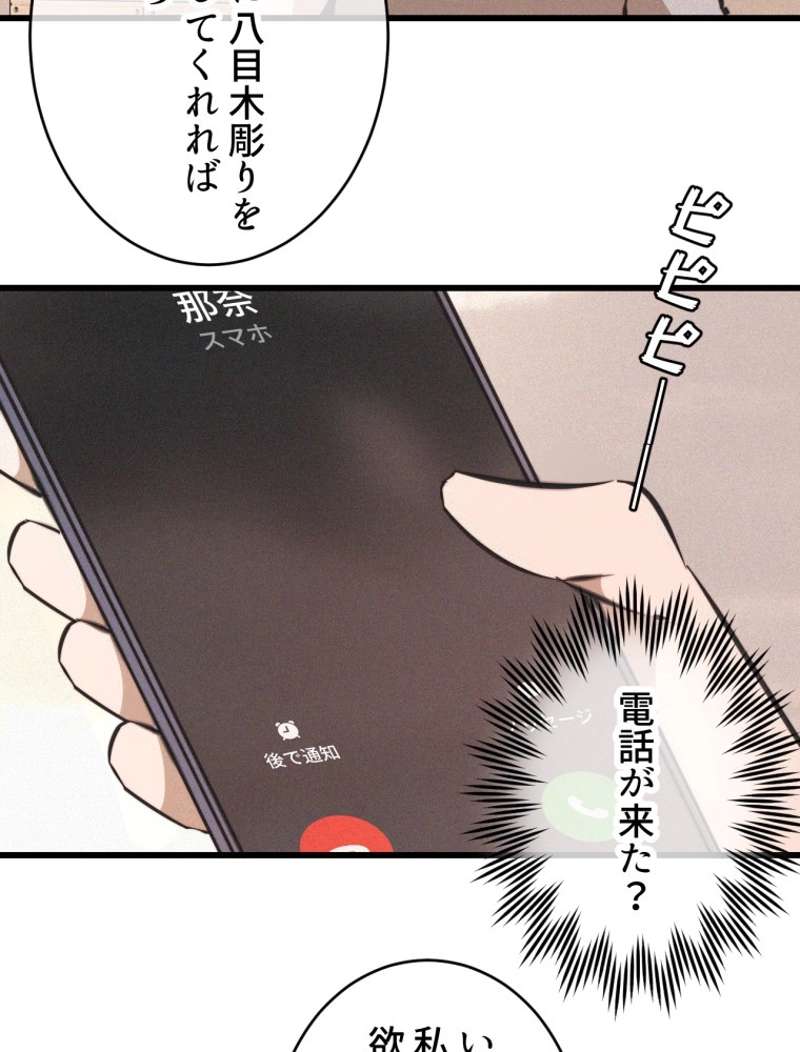 P48