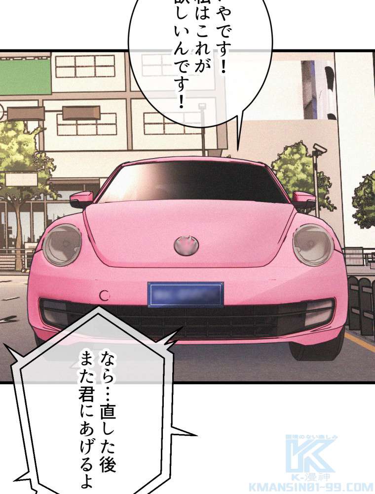 P49